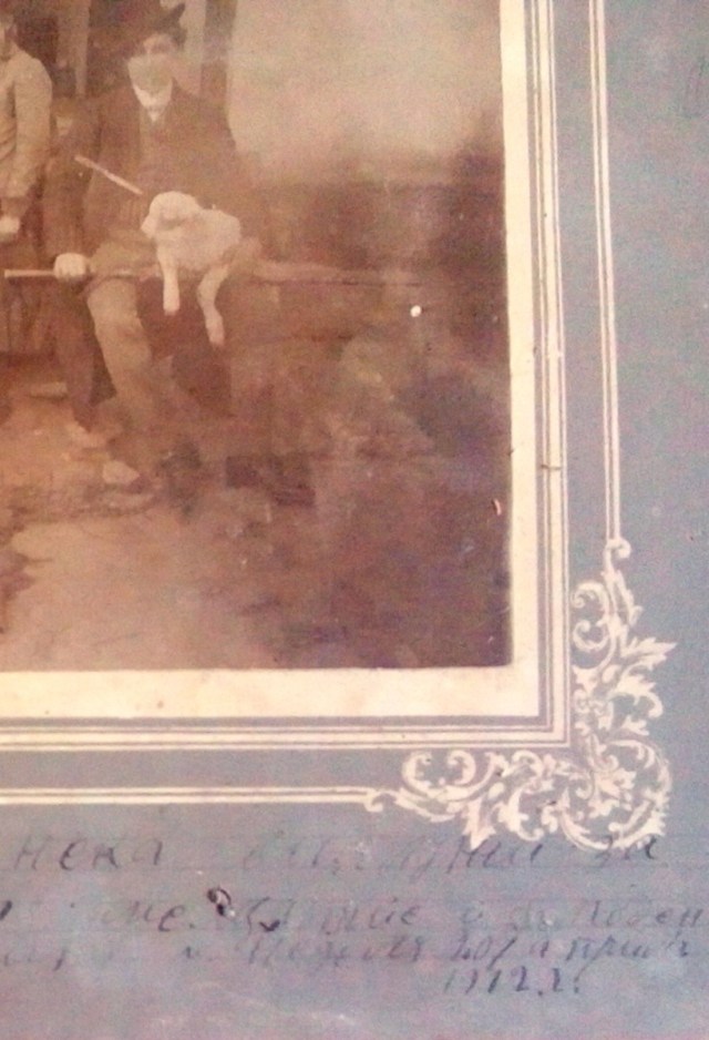 Вълчо Кръстев с ловна пушка1