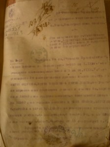 Назнач. учители