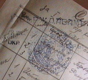 Прогр.1921 г.  2