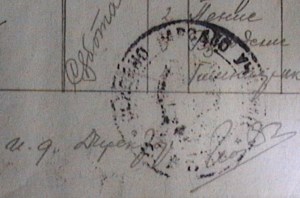 Прогр.1921 г.  3