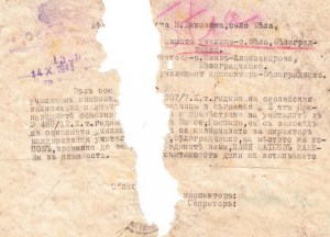 Илия Каменов