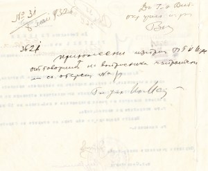 Село Бела.jpg1