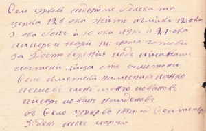 %d0%b3%d1%83%d1%80%d0%ba%d0%be%d0%b2%d0%be