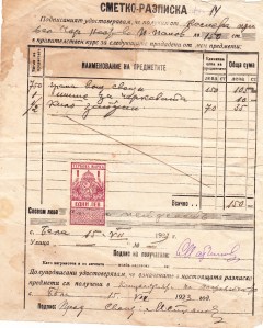 %d0%b4%d0%be%d0%ba-%d1%86-%d0%b1