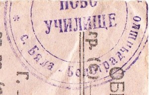 %d0%bd%d0%be%d0%b2%d0%be-%d1%83%d1%87%d0%b8%d0%bb%d0%b8%d1%89%d0%b51