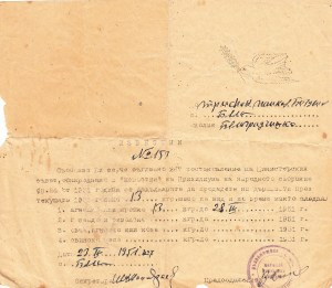 %d1%81-%d0%b4%d1%80%d1%83%d0%b6%d0%b1%d0%b0-%d0%b4%d0%be%d0%ba%d1%83%d0%bc%d0%b5%d0%bd%d1%82