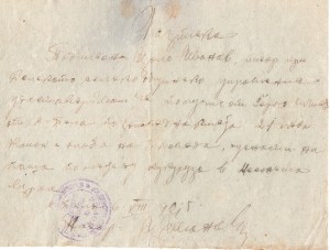 %d1%86%d0%be%d0%bb%d0%be