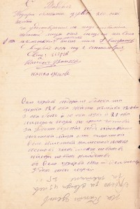 %d1%86%d1%8f%d0%bb%d0%b0-%d1%81%d1%82%d1%80%d0%b0%d0%bd%d0%b8%d1%86%d0%b0