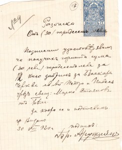 %d0%b0%d1%80%d1%83%d1%82%d0%b8%d1%8f%d0%bd