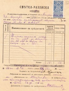 %d0%b1-%d1%86-%d0%b3%d0%be%d0%bb-%d1%82%d1%83%d0%bf%d0%b0%d0%bd