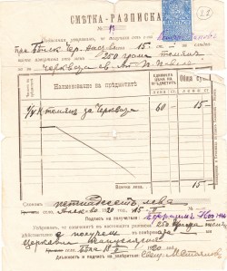 %d1%81%d0%b5%d0%bb%d0%be-%d0%b0%d0%bb%d0%b5%d0%ba%d1%81%d0%b0%d0%bd%d0%b4%d1%80%d0%be%d0%b2%d0%be