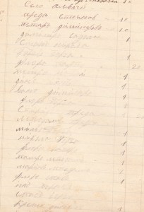 %d1%85%d0%b0%d0%bb%d0%b2%d0%b0%d0%b4%d0%b6%d0%b8