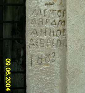 bela-therkva-06-2005-025