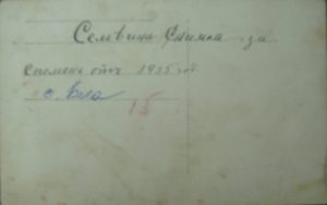 %d1%81%d0%b2%d0%b5%d1%82%d0%be%d0%b3%d0%be%d1%80%d1%86%d0%b8-1935-%d0%b3-jpg1