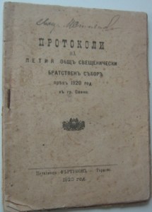 %d0%b1%d0%b5%d0%bb%d1%81%d0%ba%d0%b0%d1%82%d0%b0-%d0%b1%d0%b8%d0%b1%d0%bb%d0%b8%d0%be%d1%82%d0%b5%d0%ba%d0%b0-%d0%bc%d0%b0%d1%80%d0%ba%d0%be-%d1%81%d1%82%d0%be%d1%8f%d0%bd%d0%be%d0%b2