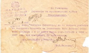 %d0%be%d0%bb%d0%b3%d0%b0-%d0%bf%d0%b5%d1%82%d0%ba%d0%be%d0%b2%d0%b0-%d1%81%d1%82%d0%be%d1%8f%d0%bd%d0%be%d0%b2%d0%b0