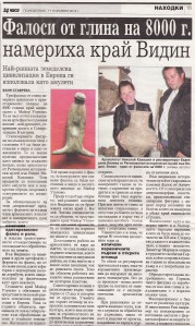 %d0%b5%d0%ba-%d0%b8%d0%bb%d0%b8%d0%b5%d0%b2%d0%b0