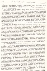 %d1%80%d0%b5%d1%81%d1%83%d1%80%d1%81%d0%b8-1964-10