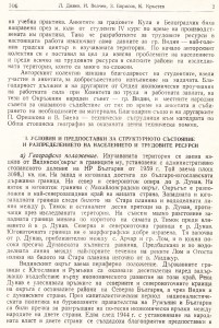 %d1%80%d0%b5%d1%81%d1%83%d1%80%d1%81%d0%b8-1964-6