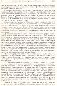 %d1%80%d0%b5%d1%81%d1%83%d1%80%d1%81%d0%b8-1964-7