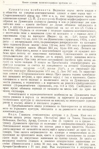 %d1%80%d0%b5%d1%81%d1%83%d1%80%d1%81%d0%b8-1964-9