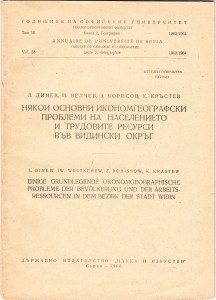 %d1%80%d0%b5%d1%81%d1%83%d1%80%d1%81%d0%b8-1964