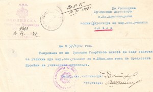 %d1%83%d1%87-%d0%b1%d0%be%d1%81%d0%b8%d0%bb%d0%ba%d0%be