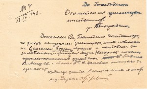 %d0%b8%d0%bb%d0%b8%d1%8f-%d0%bc%d0%b0%d1%82%d0%b5%d0%b5%d0%b2-%d0%b3%d0%be-%d0%b2%d0%b7%d0%b8%d0%bc%d0%b0%d1%82-%d0%b7%d0%b0%d0%bf%d0%b0%d1%81